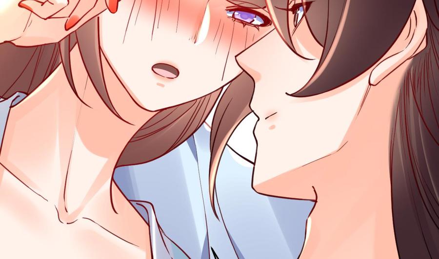 皇弟，莫提刀 - 第74话 与你沉溺 - 第11张图