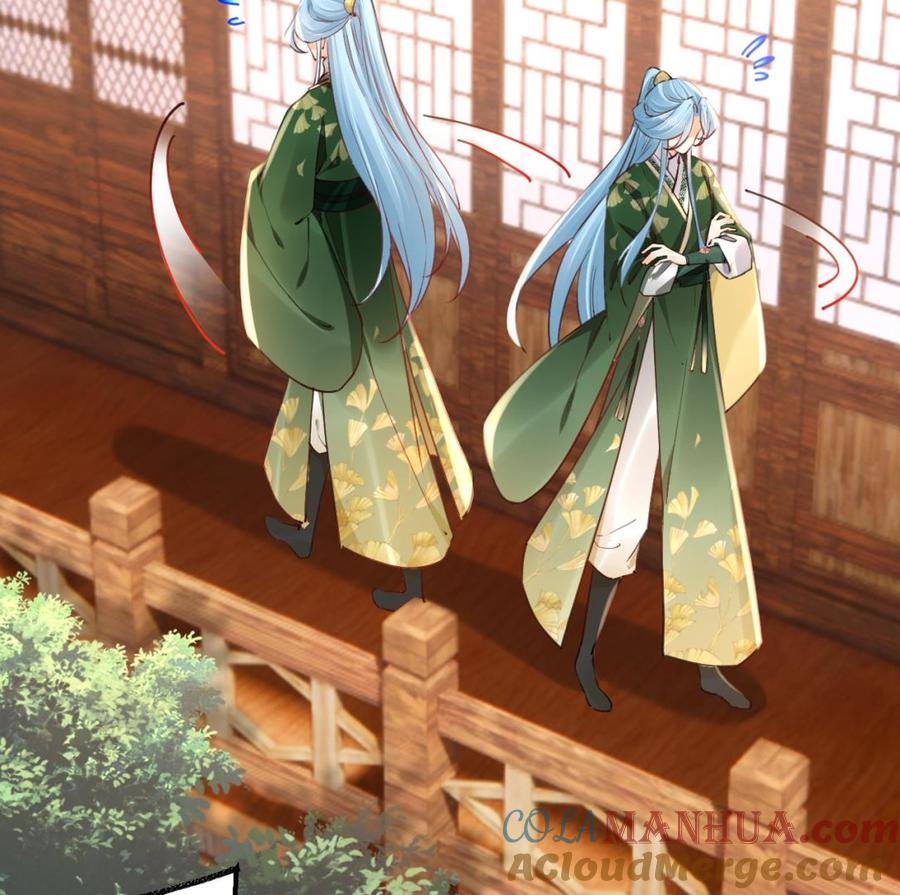 皇弟，莫提刀 - 第74话 与你沉溺 - 第25张图