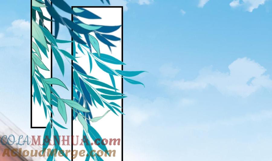 皇弟，莫提刀 - 第75话 - 第17张图