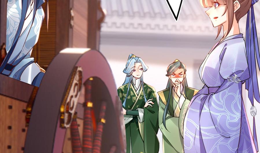 皇弟，莫提刀 - 第75话 - 第8张图