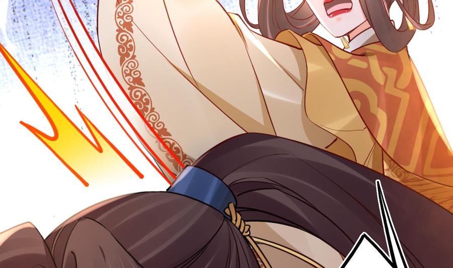 皇弟，莫提刀 - 第75话 - 第59张图