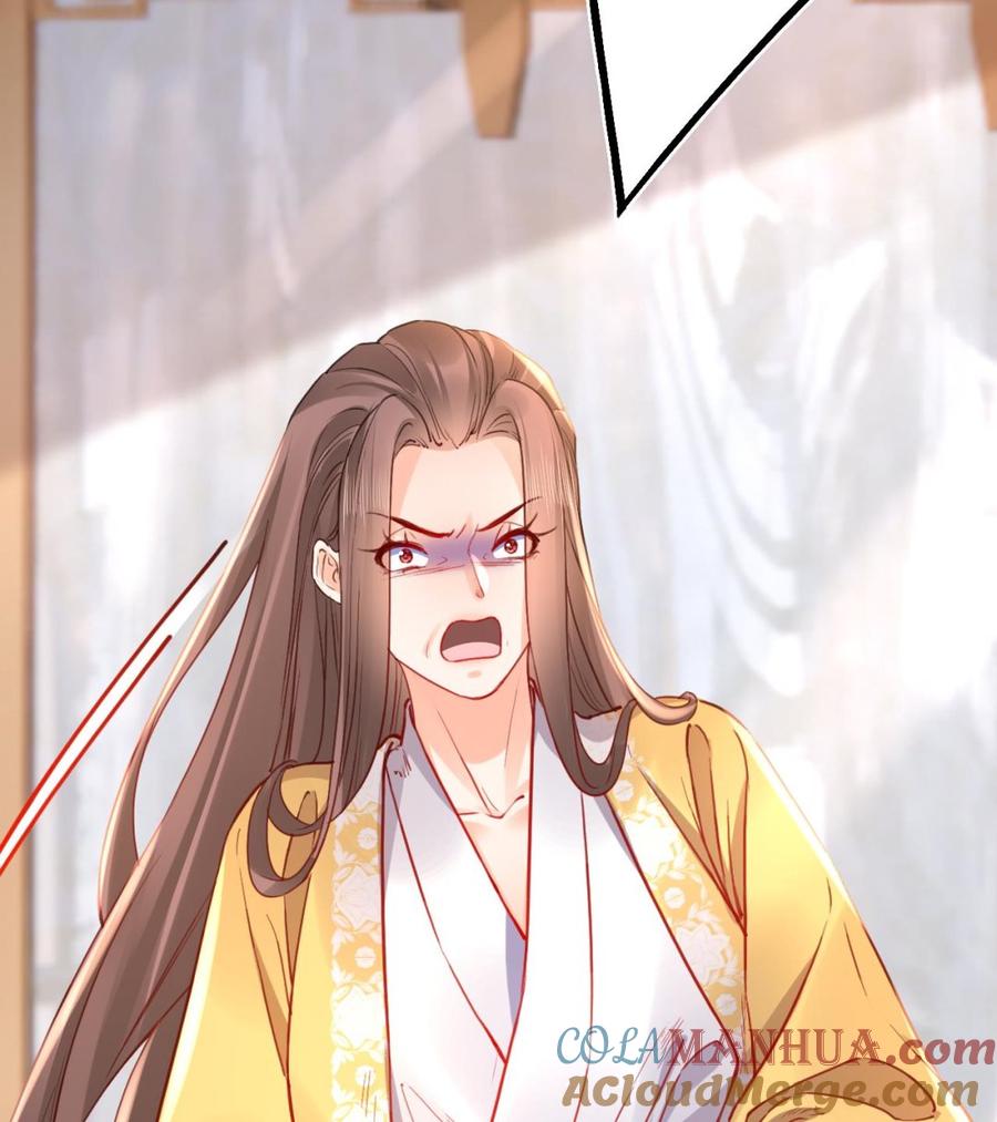 皇弟，莫提刀 - 第75话 - 第41张图