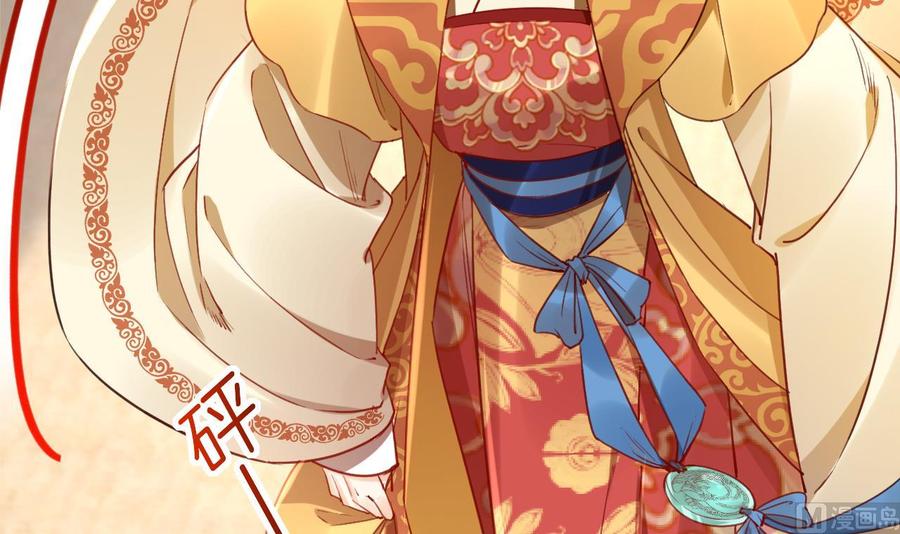 皇弟，莫提刀 - 第75话 - 第63张图