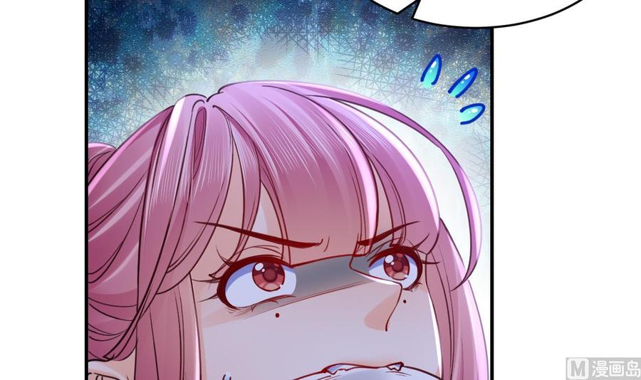 皇弟，莫提刀 - 第75话 - 第99张图