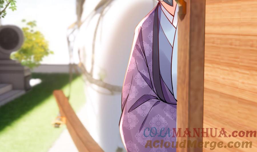 皇弟，莫提刀 - 第75话 - 第5张图