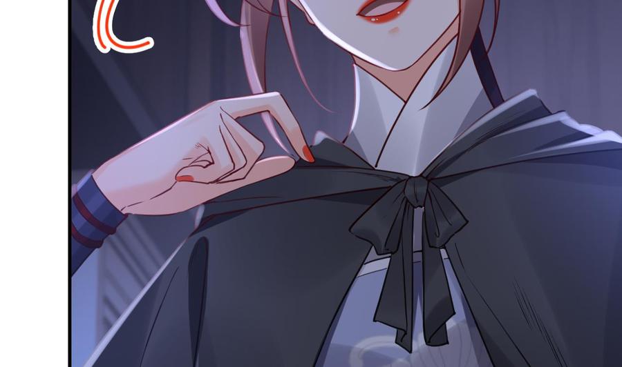 皇弟，莫提刀 - 第75话 - 第106张图