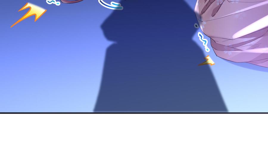 皇弟，莫提刀 - 第75话 - 第95张图