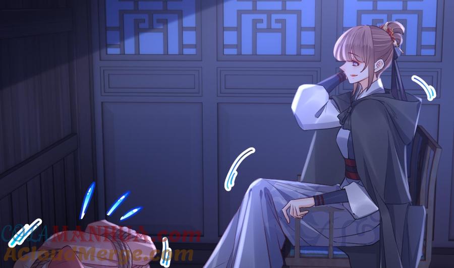 皇弟，莫提刀 - 第75话 - 第97张图