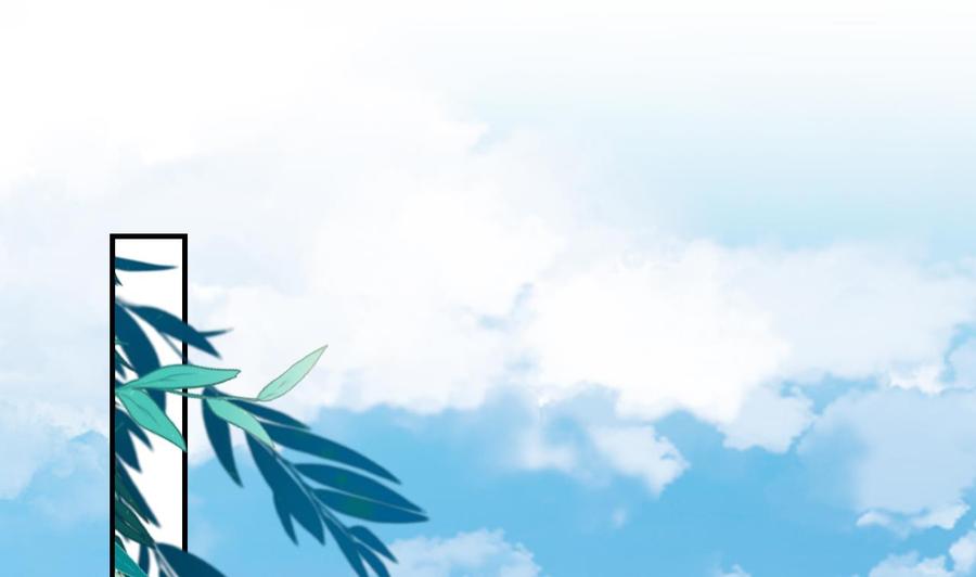 皇弟，莫提刀 - 第75话 - 第16张图