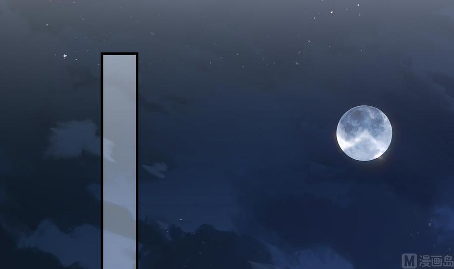 皇弟，莫提刀 - 第75话 - 第87张图