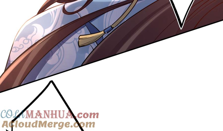 皇弟，莫提刀 - 第75话 - 第61张图