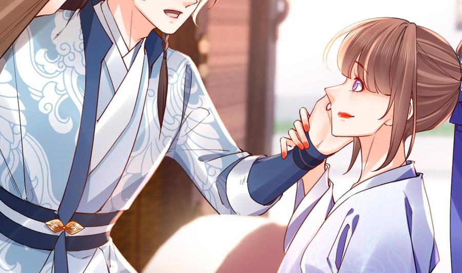 皇弟，莫提刀 - 第75话 - 第11张图