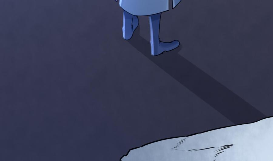 皇弟，莫提刀 - 第75话 - 第83张图