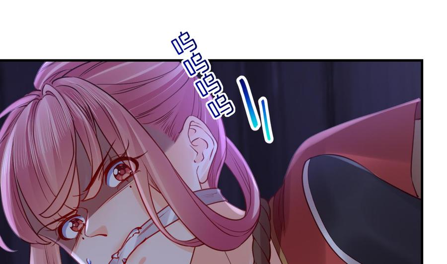 皇弟，莫提刀 - 第75话 - 第103张图