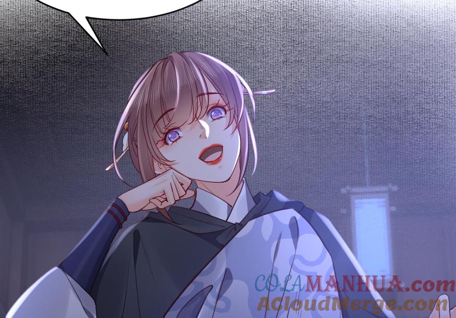 皇弟，莫提刀 - 第75话 - 第101张图