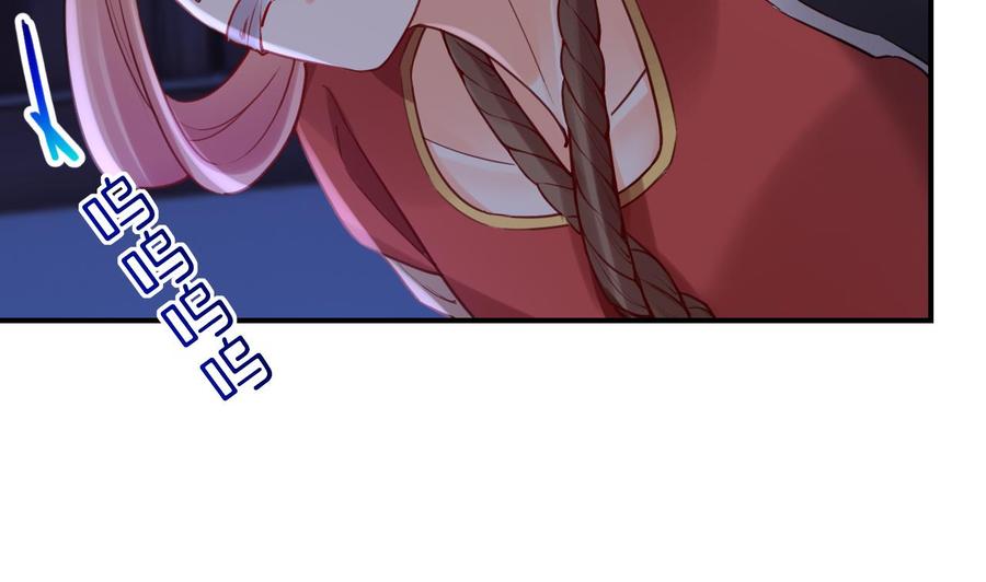 皇弟，莫提刀 - 第75话 - 第104张图