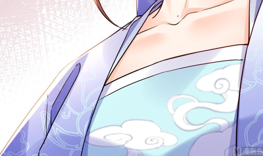 皇弟，莫提刀 - 第75话 - 第30张图