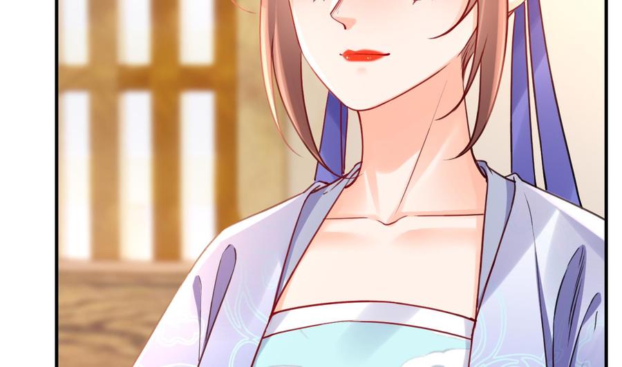 皇弟，莫提刀 - 第75话 - 第23张图