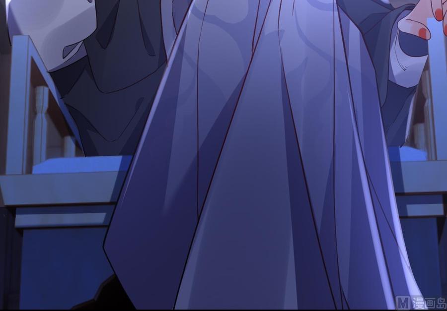 皇弟，莫提刀 - 第75话 - 第102张图