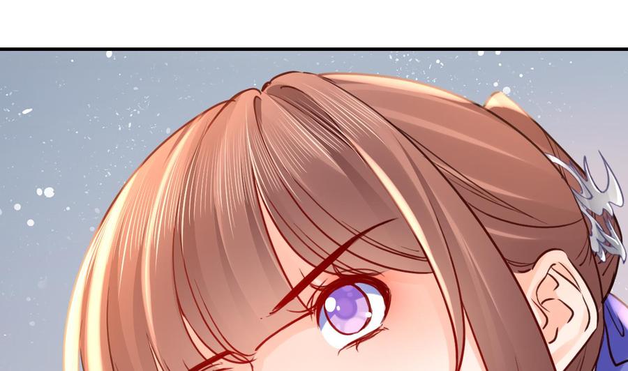 皇弟，莫提刀 - 第75话 - 第28张图