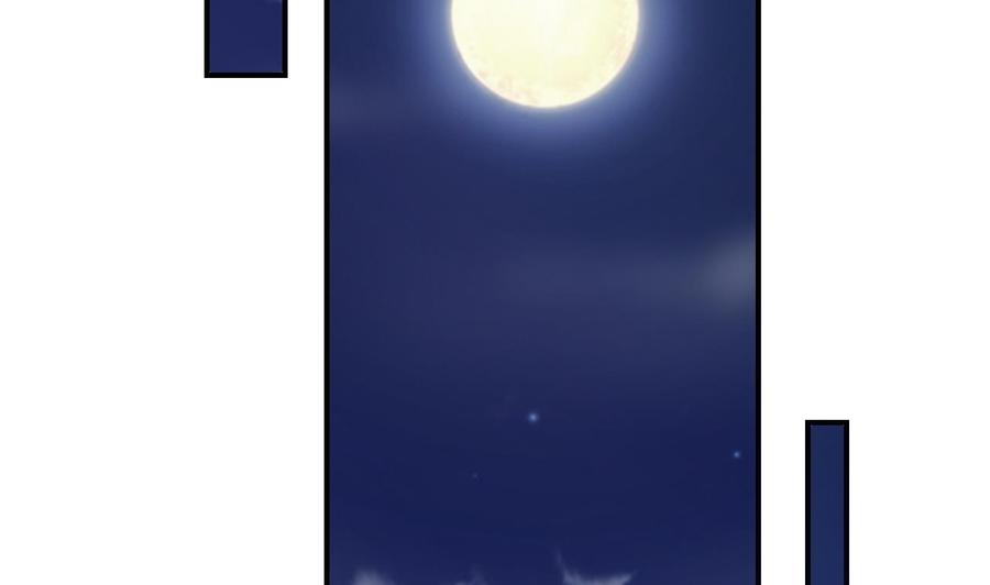 皇弟，莫提刀 - 第76话 天降老婆 - 第35张图