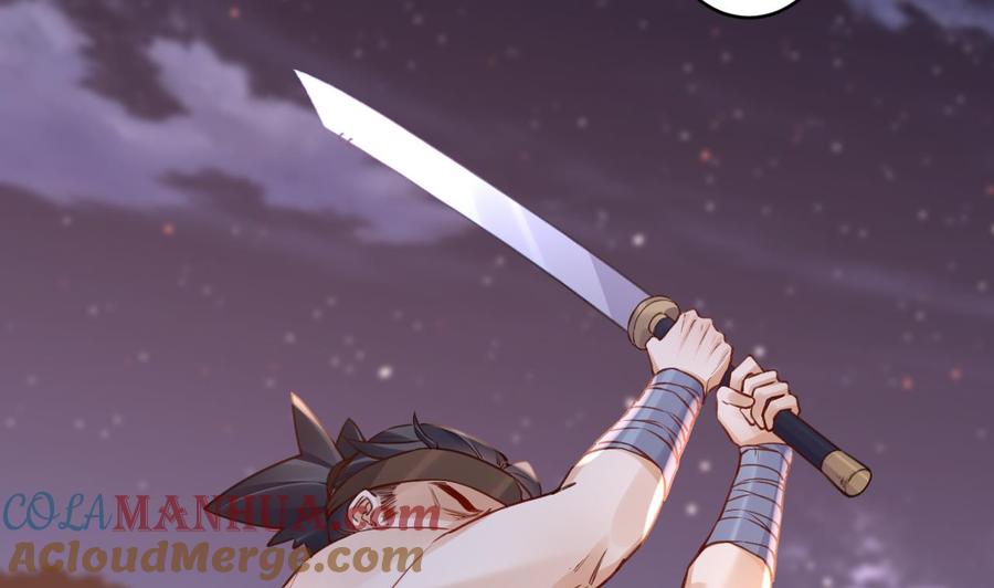 皇弟，莫提刀 - 第76话 天降老婆 - 第53张图