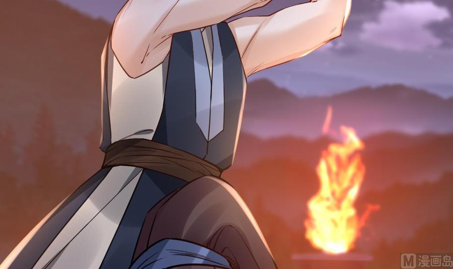 皇弟，莫提刀 - 第76话 天降老婆 - 第54张图