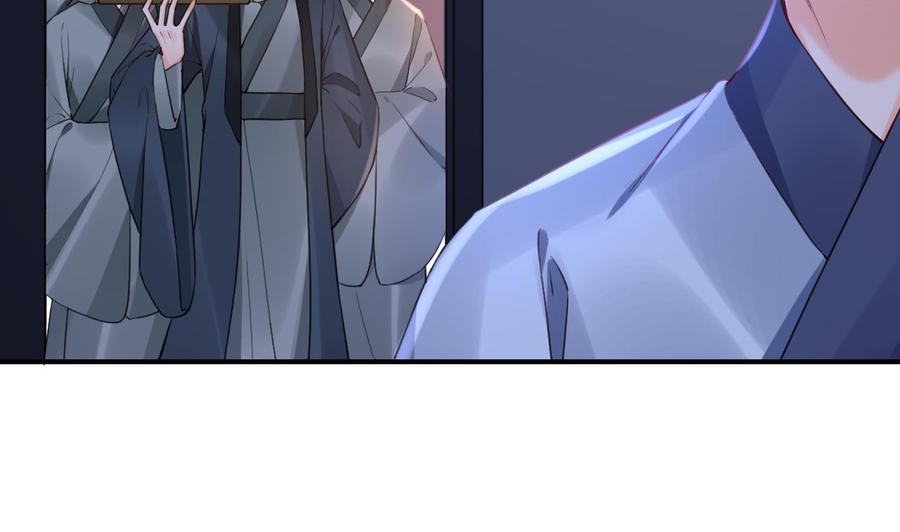 皇弟，莫提刀 - 第76话 天降老婆 - 第40张图