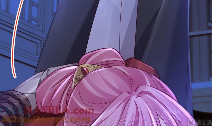 皇弟，莫提刀 - 第76话 天降老婆 - 第21张图