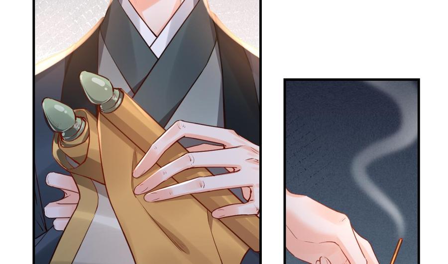 皇弟，莫提刀 - 第76话 天降老婆 - 第50张图