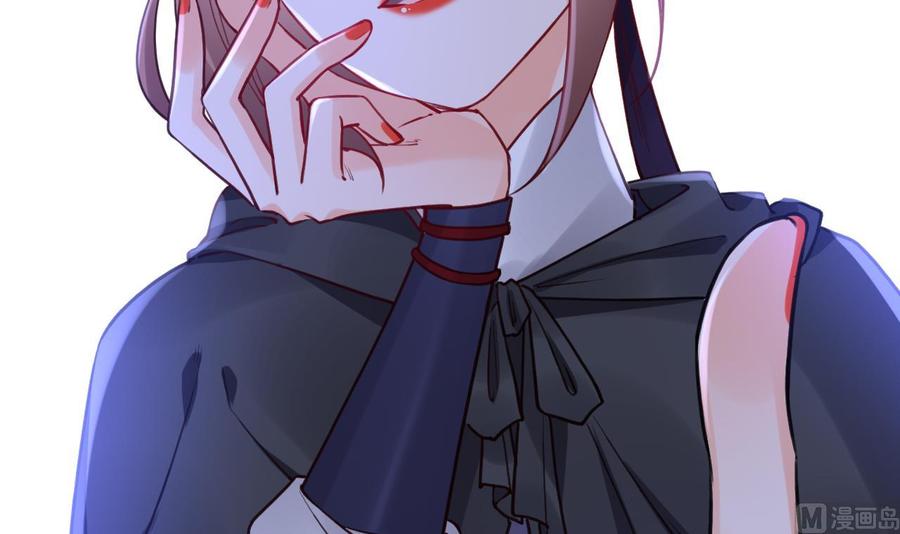 皇弟，莫提刀 - 第76话 天降老婆 - 第12张图