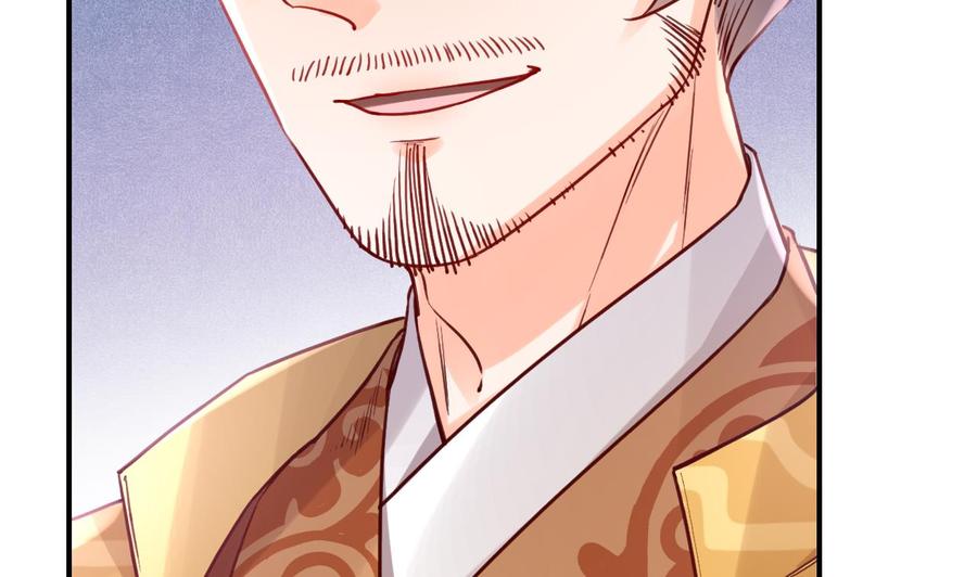 皇弟，莫提刀 - 第76话 天降老婆 - 第94张图