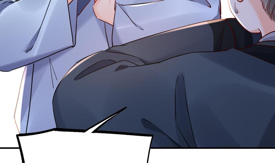 皇弟，莫提刀 - 第76话 天降老婆 - 第80张图