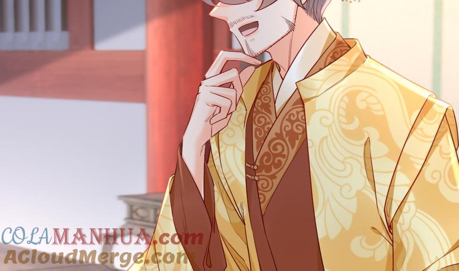 皇弟，莫提刀 - 第76话 天降老婆 - 第101张图