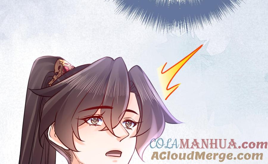 皇弟，莫提刀 - 第76话 天降老婆 - 第97张图