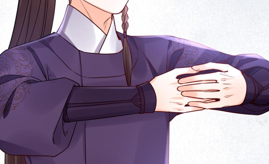 皇弟，莫提刀 - 第76话 天降老婆 - 第98张图