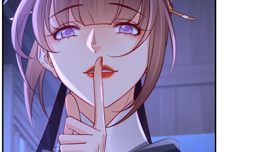 皇弟，莫提刀 - 第76话 天降老婆 - 第26张图