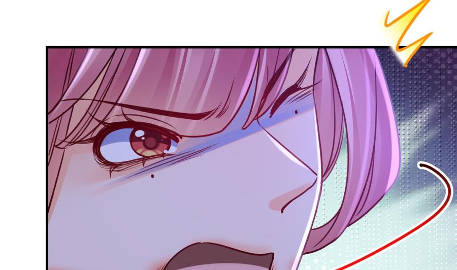 皇弟，莫提刀 - 第76话 天降老婆 - 第23张图