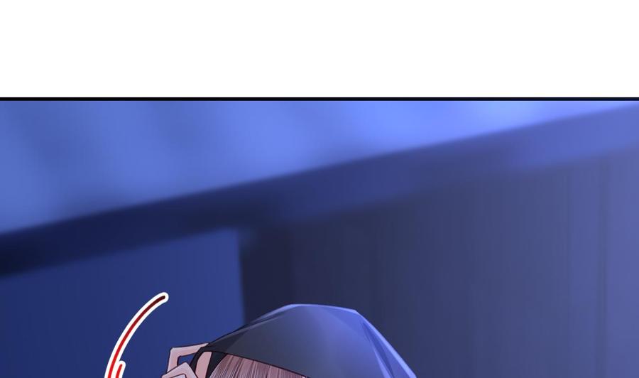 皇弟，莫提刀 - 第76话 天降老婆 - 第31张图