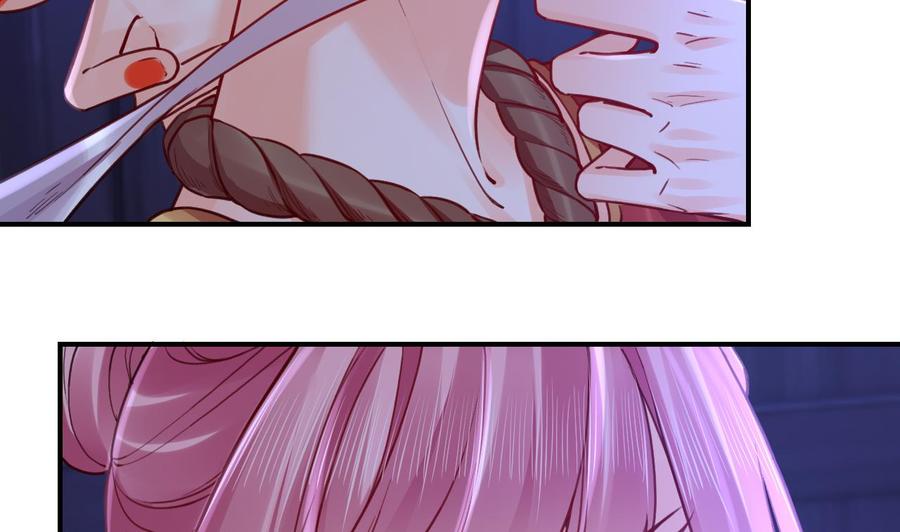 皇弟，莫提刀 - 第76话 天降老婆 - 第8张图