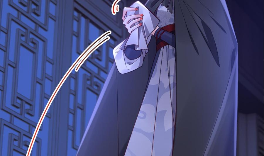 皇弟，莫提刀 - 第76话 天降老婆 - 第20张图