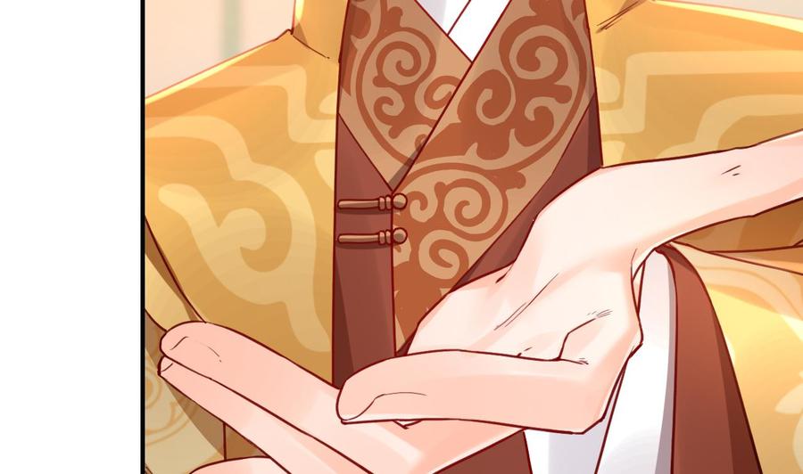 皇弟，莫提刀 - 第76话 天降老婆 - 第88张图