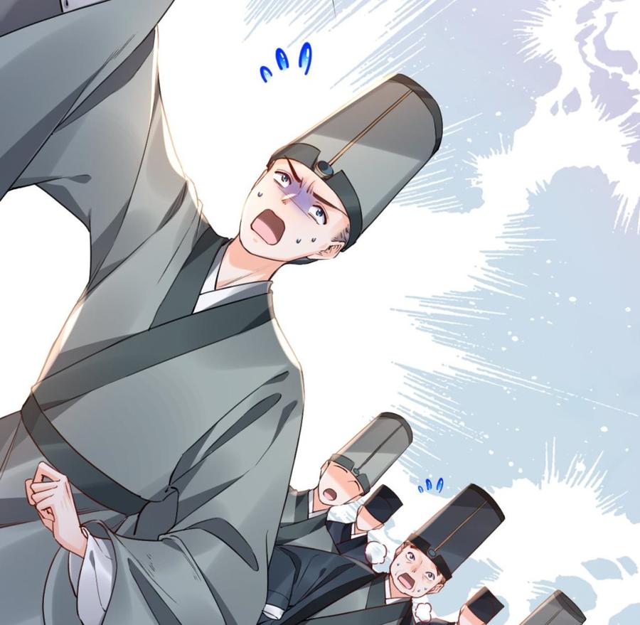 皇弟，莫提刀 - 第76话 天降老婆 - 第59张图