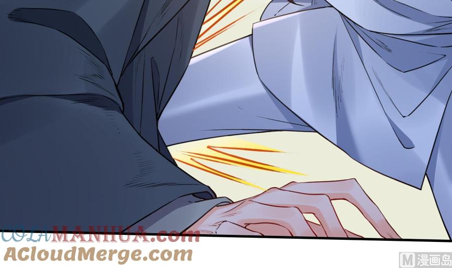 皇弟，莫提刀 - 第76话 天降老婆 - 第69张图