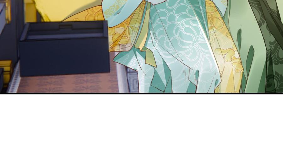 皇弟，莫提刀 - 第77话 老情敌见面 - 第86张图