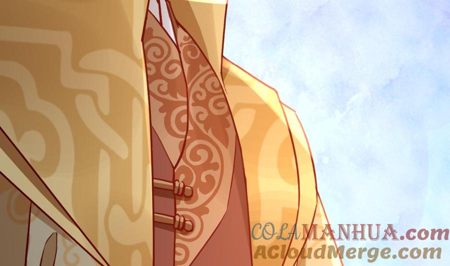 皇弟，莫提刀 - 第77话 老情敌见面 - 第25张图