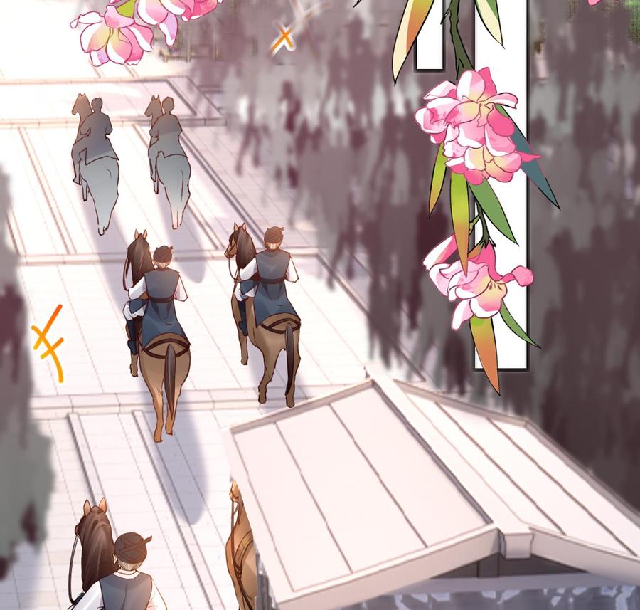 皇弟，莫提刀 - 第77话 老情敌见面 - 第80张图