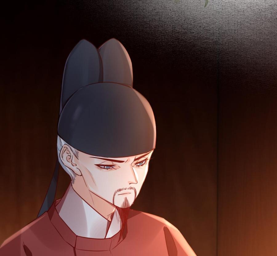 皇弟，莫提刀 - 第77话 老情敌见面 - 第44张图