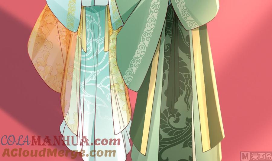 皇弟，莫提刀 - 第77话 老情敌见面 - 第93张图