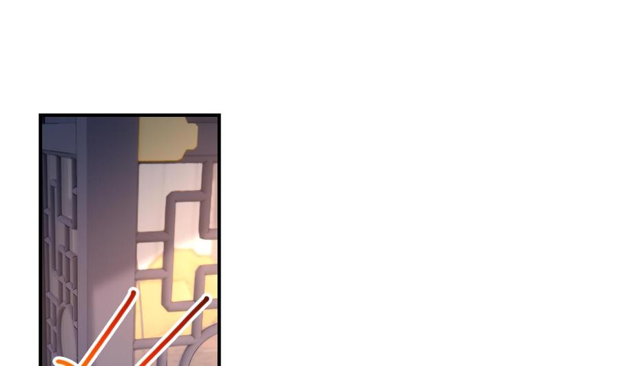 皇弟，莫提刀 - 第77话 老情敌见面 - 第82张图